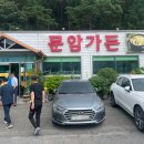 문암가든 이미지