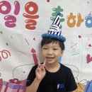 8월 생일잔치 🎂 - 이형준 이미지