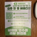 구동원연탄갈비 이미지