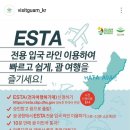 식천삼거리~비행기재입구 | [MBC윤병대의 맛수다] 2017. 2. 25일 남태평양 괌여행
