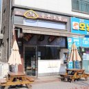 정직유부 고덕점 | 고덕맛집 순두부우동과 유부초밥 즐긴 정직유부
