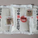진한우곰탕