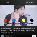 헬조선기술원 새끼들 소개 견종새끼가 공과에서 3d프린팅(웨어러블 기술원신소재) 딥페이커즈 주파수 단백질mit공대 음악주파수 이미지