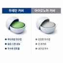 FEEL 스크린골프 | 골프공 선택 기준 정리, 골프용품 바꾸면 비거리가 달라진다