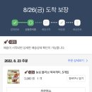 하모마켓