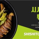 금상족발 - 무안군 남악5로48번길 27 | 금상족발