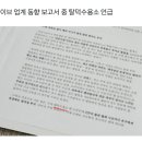 하이브 탈덕수용소 고소 안한 이유 알겟다 ㅋㅋㅋㅋ 멤버십 스페셜 등급이었네 ㅋㅋㅋ 아이브랑 에스파 ㅈㄴ까고 소스 줬을듯 이미지