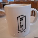 읍천리382고덕국제도시점 이미지