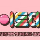 호연 합기도 이미지