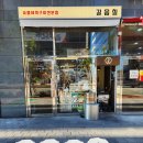길음칠 이미지