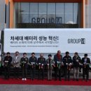 상주밧데리 이미지