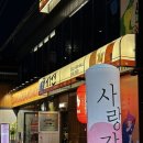 시선순천조례점 이미지