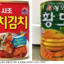 삼포유통 - 강릉시 성덕포남로162번길 14 | 삼포유통