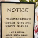 제트컵케이크