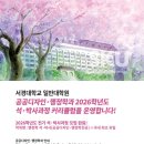 서경대학교 일반대학원 이미지