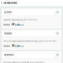 CU 음성금왕점 이미지