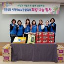 홈플러스원천