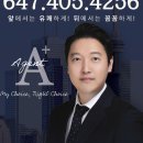 💯💯💯[렌트 리스팅 전지역] A+ 박진후 부동산💯💯💯 이미지