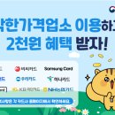 동해춘 이미지
