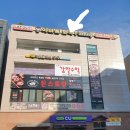 가원초등학교 앞 이미지