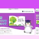 튼튼우리약국 이미지