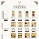 소미담 울산점 - 35690 | 소미담 울산점