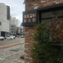 이태리식당 네이버블로그