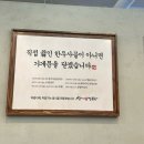 이마트24 금아드림팰리스점 | 2024 2월 일상 : 나는 바라는게 너무나 많아🍬🎧
