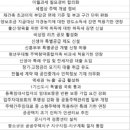 덕포복있는경로당 이미지