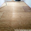 아주전기온돌판넬