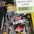 CU 장산햇별점 이미지