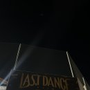 다지구장 이미지