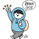 세렌디피티어학원