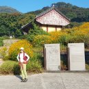 삼포염소농장 이미지