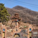 비틀즈라이브 - 보령시 머드로 93 | [여주 가볼만한 곳] 여주 루덴시아, 로맨틱한 유럽 감성 여행 후기