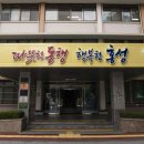 주정차단속-48 TJB