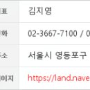 두래공인중개사사무소 이미지