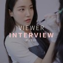 INTERVIEW 9월의 케이블랑 뷰어, 뷰티샵 &#39;르네숲&#39; 박수진님 ✨