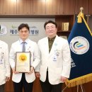 제주대학교병원 이미지