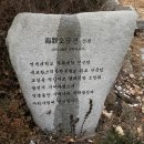 낙선군 묘 | 망우리 역사문화공원에서 3.1절을 생각하다.