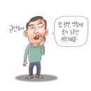 인산한의원 이미지