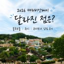 2026 캐리비안베이 달라진 점은? 블루보틀, 쥬시, 온더보더 입점 후기