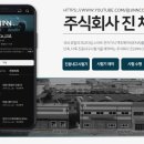 (주)한국소음진동 - 용인시수지구 | (주)한국소음진동