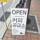 구의사거리.광진소방서앞 이미지