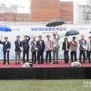 원당 게이트볼장 이미지