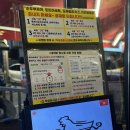 종합운동장역 4번 출구 교통섬 | 잠실 콜키지프리 연말모임으로 추천할만한 맛있는 닭갈비가 있는 잠실새내맛집 신선계 후기