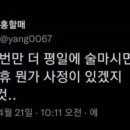 해녀와부뚜막 이미지