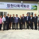 장천회관 이미지