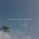 라우더 스포츠 | 7월 일상_2
