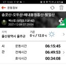 양등경로당 이미지